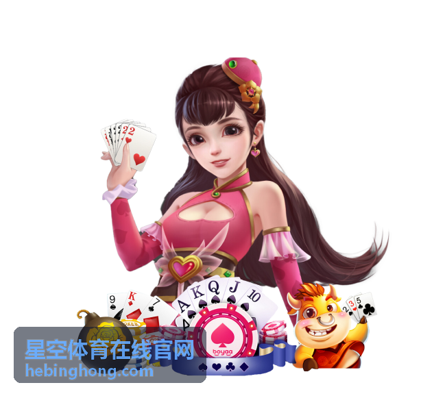 星空体育在线官网 赛事分析入口